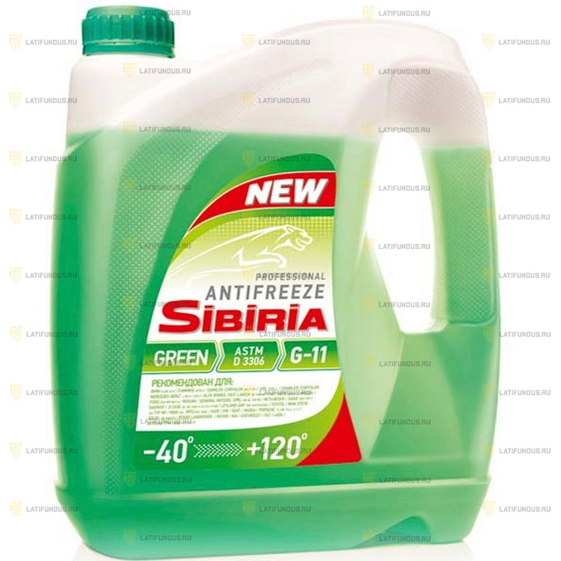 Антифриз зеленый, SIBIRIA ANTIFREEZE -40 (10кг) :: Жидкости охлаждающие ...