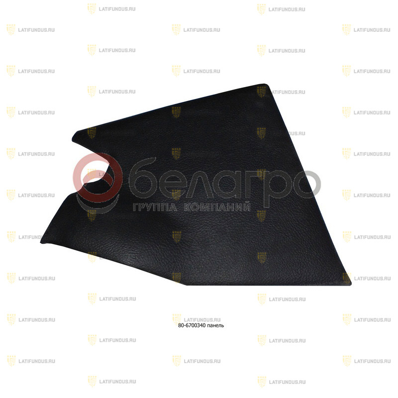 80-6700340 Панель МТЗ кабины :: МТЗ-800. 900 и -1000 серии :: Запчасти ...