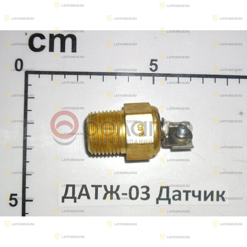 Датчик температуры мтз 82 нового образца