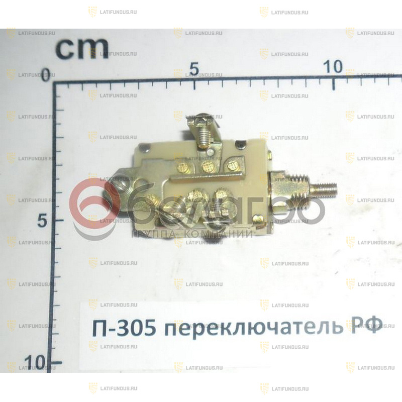 П305 переключатель схема