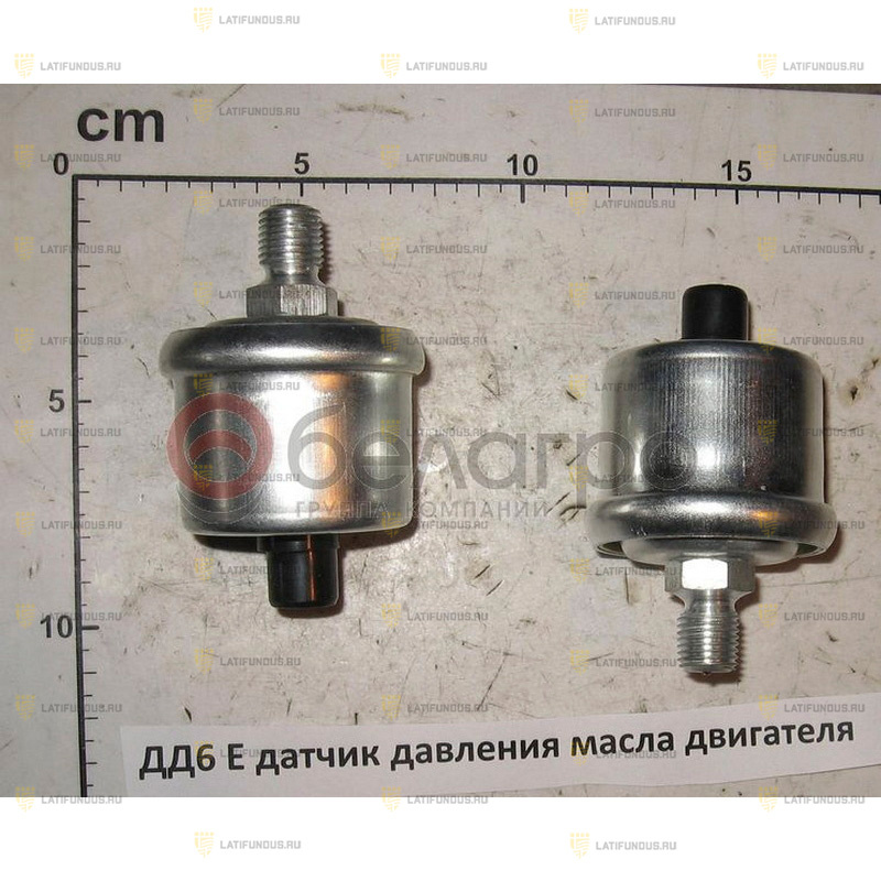Датчик дд. ДД-6е датчик давления. Датчик давления МТЗ ДД-6е. Датчик давления масла МТЗ ДД 6. Датчик масла давления МТЗ ДД-6ми.
