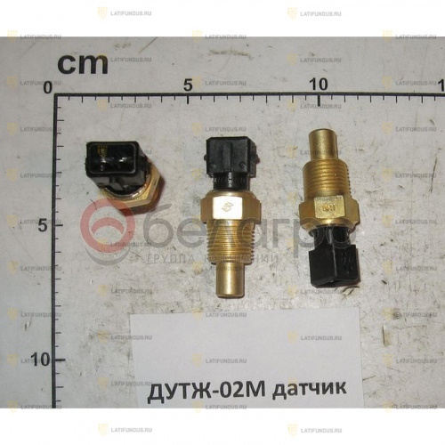 Дутж 03 схема подключения