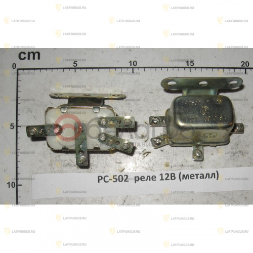 Реле стартера рс 502 схема подключения