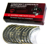 Д245-1005100-ЕН1 Комплект коренных вкладышей МТЗ Д240, Д243, Д245 (Дайдо)