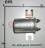 РС-410 Реле поворота МТЗ,Т-25, (А)