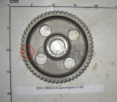 260-1006214 Шестерня Д-245, Д-260 распредвала Z=54, Беларусь