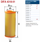 4318-01 DIFA Фильтроэлемент воздушный (260-1109300-01)