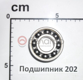 Подшипник 202 (6202) (15x35x11)