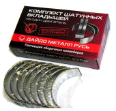 Д245-1004140-ЕН1 Комплект шатунных вкладышей МТЗ Д240, Д243, Д245 (Дайдо)