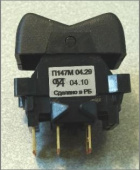 П147М.04.29 Переключатель света клавишный МТЗ