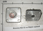 Фланец НШ-32 на РВД32 прямой