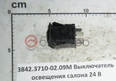 3842.3710-02.09М Выключатель освещения салона 24 В