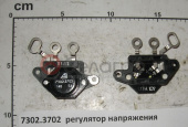 7302.3702 Регулятор МТЗ напряжения, реле индик.генераторы 14В, РФ