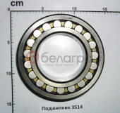 Подшипник 3514 (22214) (70x125x31)