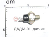 ДАДМ-01 Датчик МТЗ аварийного давления масла(АДЮИ.407529.001-01), Беларусь