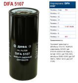 5107 DIFA Фильтр масляный (грузовой VOLVO, IKARUS)