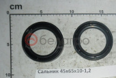 Сальник 45х65х10-1,2 (манжета)