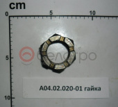 А04.02.020-01 Гайка МТЗ оси навески