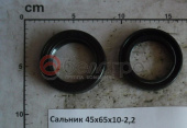 Сальник 45х65х10-2,2 (манжета)