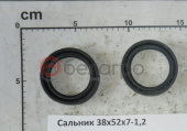 Сальник 38х58х10-1,2 (манжета)