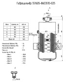551605-8603510-025 (КГЦ 735-01.5-180-1625) Гидроцилиндр (МАЗ-5516 с 3-х стор. разгрузкой)