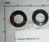 Сальник 38х62х12-1,2 (манжета)
