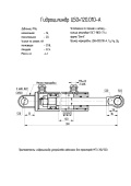 Ц50х120.010-А Цилиндр МТЗ-310, 320 подъема навесного устройства, Беларусь
