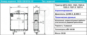 1620.1301010 Радиатор водяной МТЗ 5-ти рядный, медно-латунный, РФ