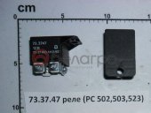 73.3747 Реле МТЗ, К700/701 (РС 502,503,523), РФ